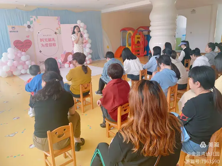 《时光献礼 为爱留痕》金蓝湾幼儿园母亲节主题活动